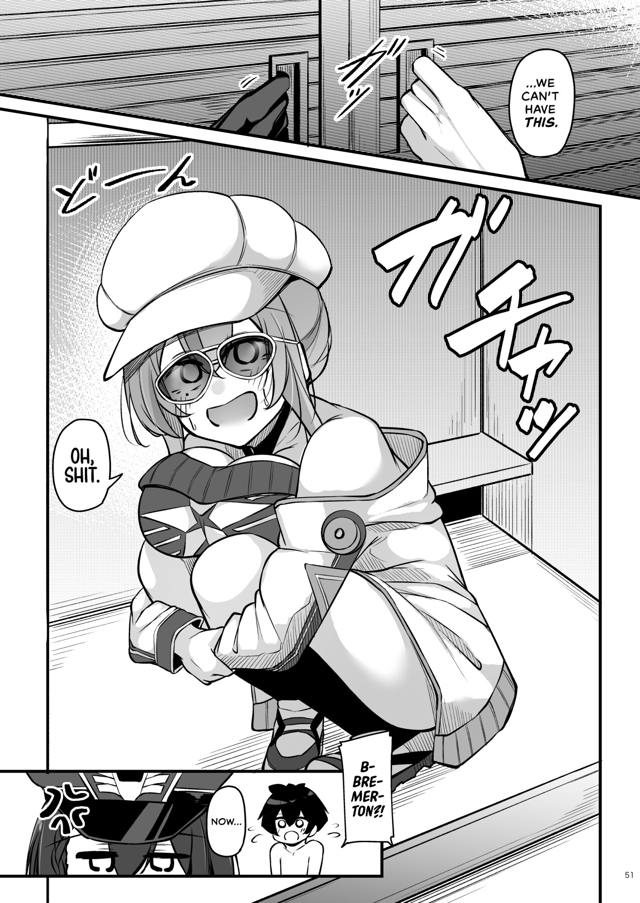 Hentai Manga Comic-Piping-Hot Counselling Room ~The Commander's Practical Test Arc~-Read-50